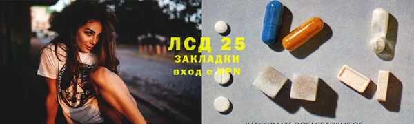 MDMA Вяземский