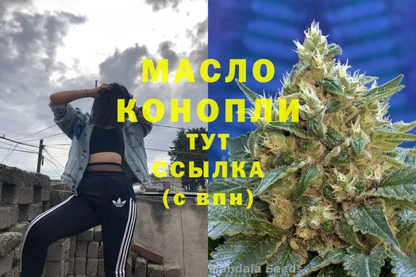 MDMA Вяземский