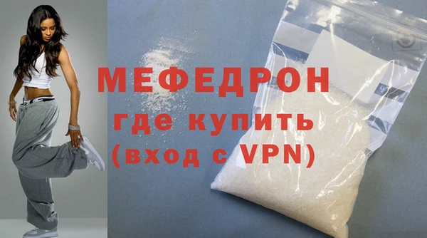 MDMA Вяземский