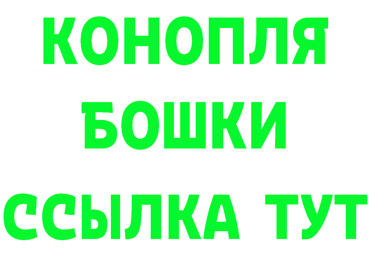 КЕТАМИН VHQ вход это OMG Саров